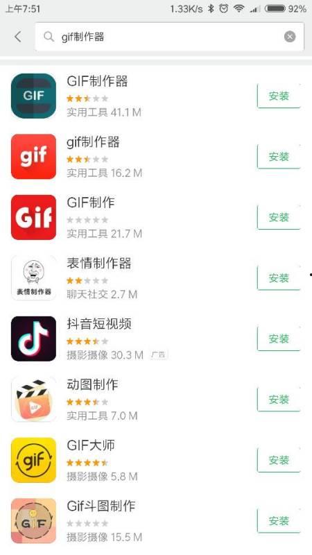 吃瓜娱乐配音制作软件