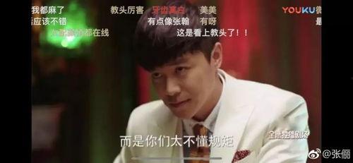 吃瓜八卦娱乐圈微博截图,揭秘微博截图背后的秘密