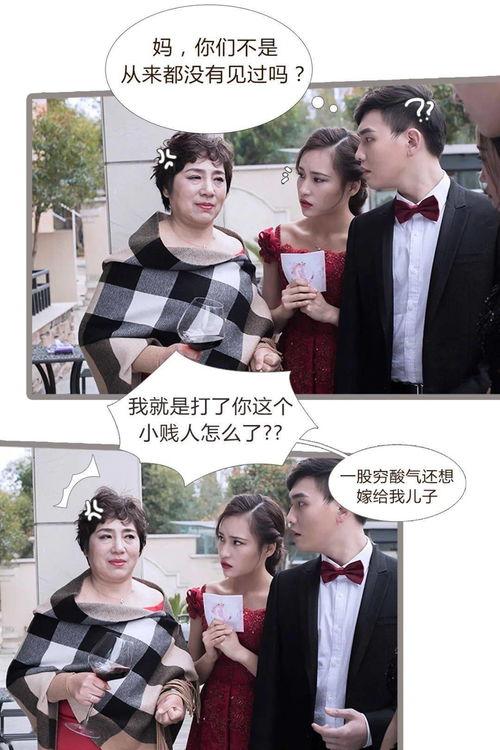 吃瓜直播间 娱乐圈是真的吗,吃瓜直播间里的真实与虚构