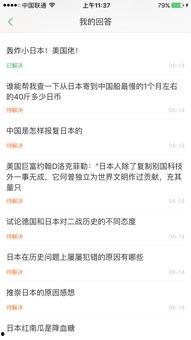 别人回复吃瓜什么意思怎么回答,揭秘“吃瓜”一词的流行含义及其网络文化现象