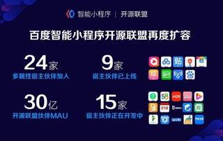 吃瓜看娱乐小程序下载