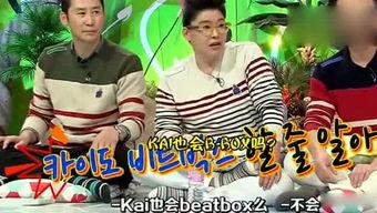 娱乐吃瓜高清图