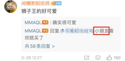 娱乐吃瓜相关话题怎么说,揭秘明星幕后故事