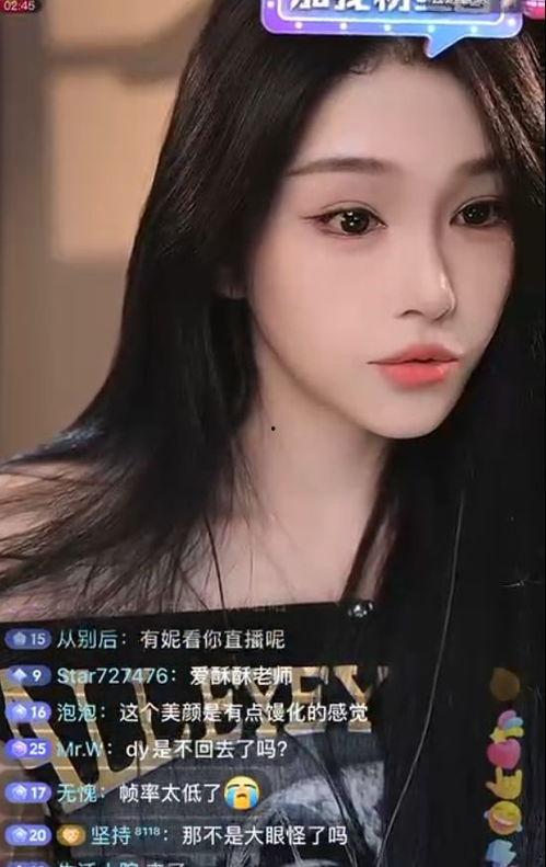 吃瓜娱乐直播在线观看