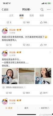 娱乐圈吃瓜集合 知乎