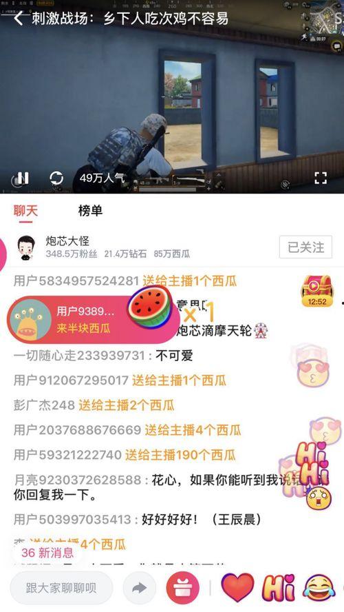 娱乐吃瓜视频要怎么做才能赚钱
