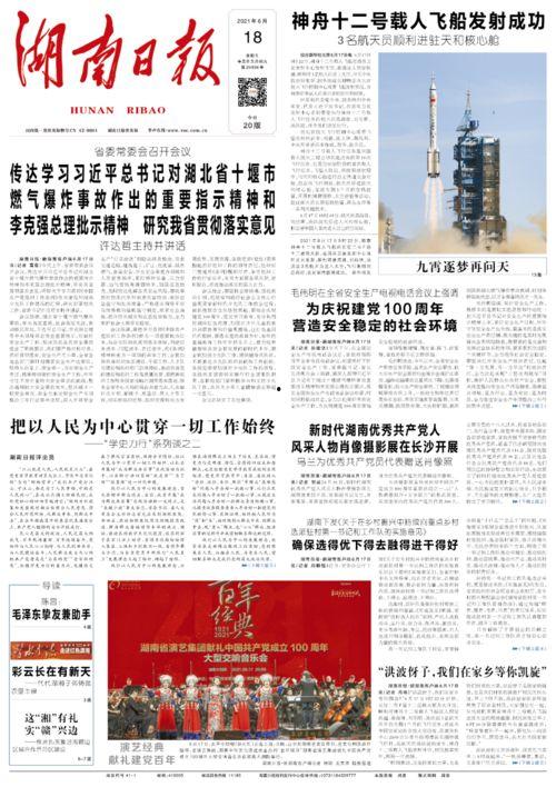 吃瓜鹅娱乐速报,娱乐圈最新热点，揭秘明星幕后故事