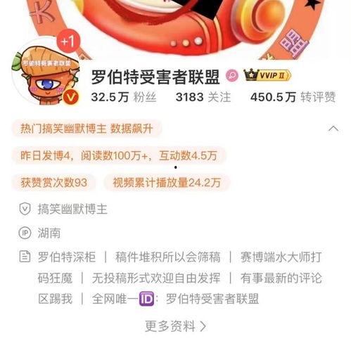 娱乐圈吃瓜评论区,揭秘明星幕后故事与粉丝心声