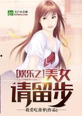 娱乐吃瓜恶作剧小说,吃瓜群众的恶作剧传奇