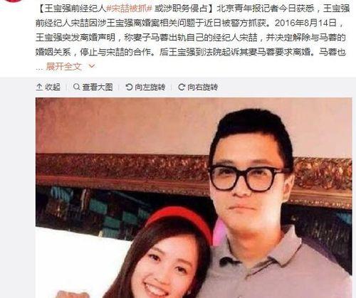 娱乐圈那点事儿吃瓜,揭秘那些年我们吃过的瓜