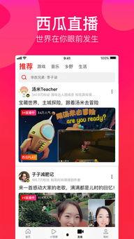 娱乐吃瓜视频剪映素材,娱乐吃瓜视频背后的精彩瞬间