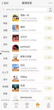 吃瓜娱乐热榜官网入口在线观看